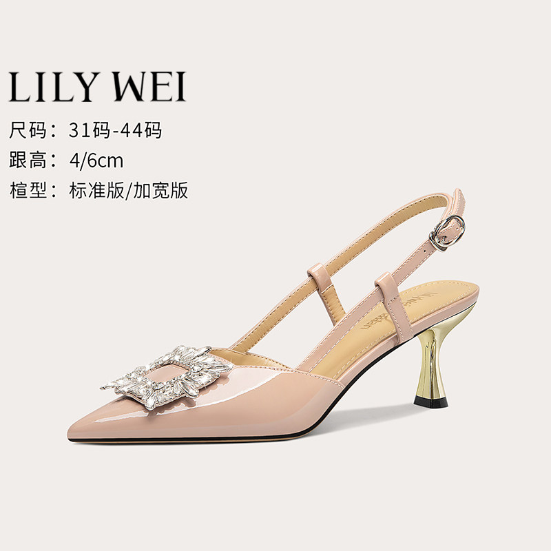 LilyWei【山渐青】法式裸色优雅高跟鞋百搭气质凉鞋外穿大码41-43