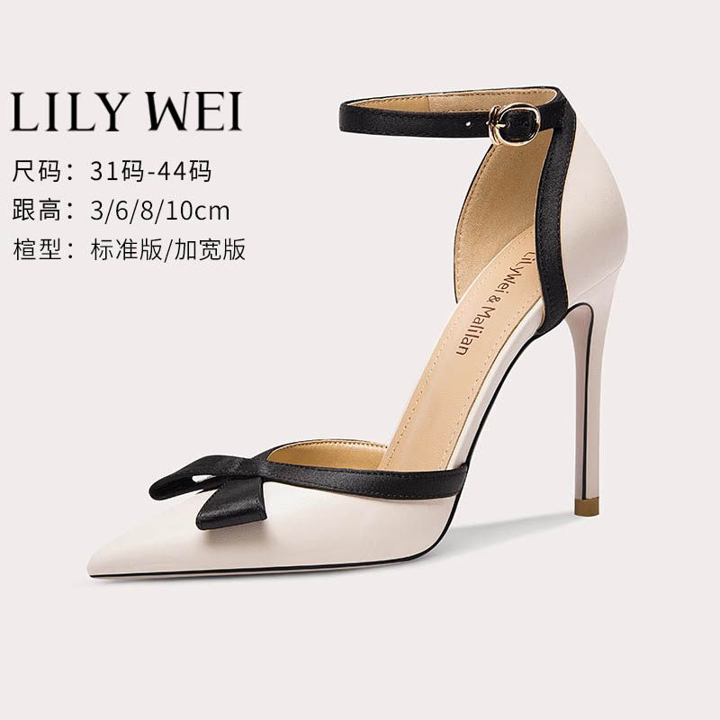 Lily Wei拼色小香风气质高跟凉鞋2026夏季新款大码女鞋41-43包头
