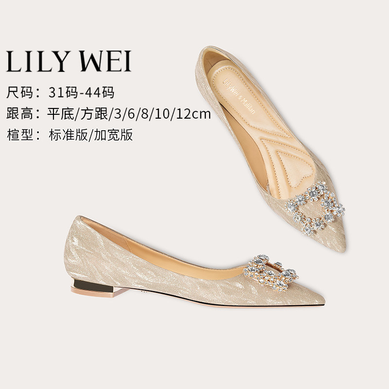 Lily Wei法式平底婚鞋女气质高级感水晶鞋婚鞋大码41一43水钻方扣