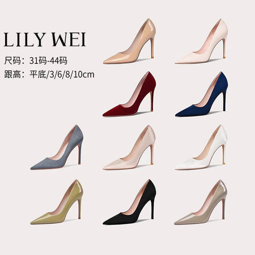 LilyWei加肥加宽高跟鞋