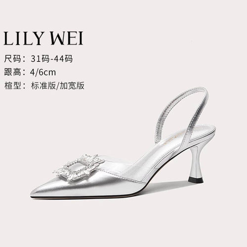 LilyWei时装凉鞋方扣水钻后空