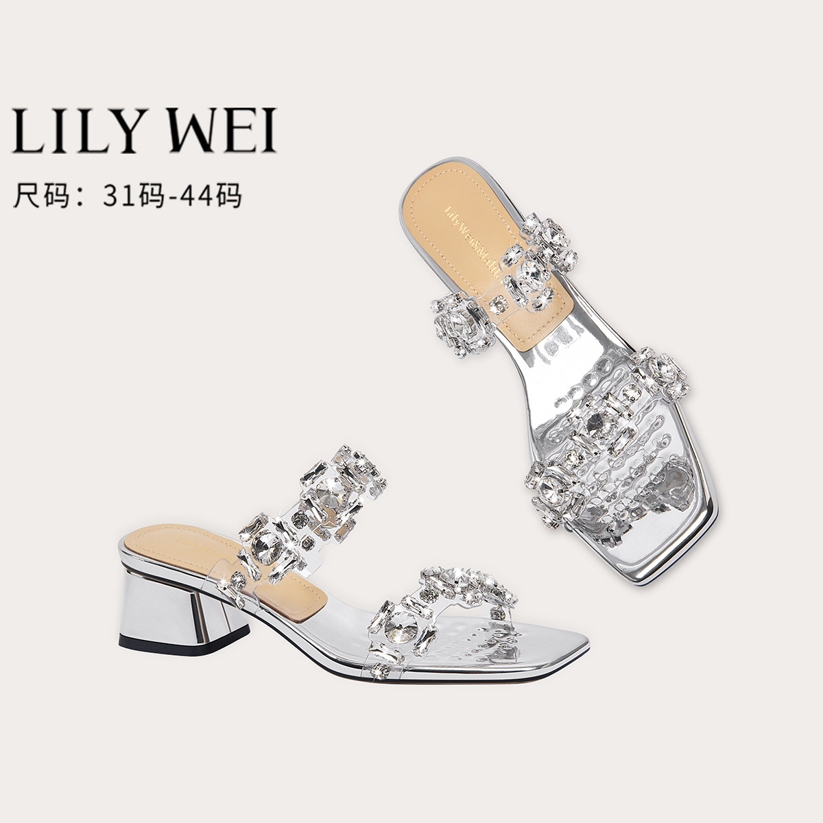 Lily Wei【夏夜星辉】夏季时尚露趾凉拖度假风舒适百搭女鞋大码41