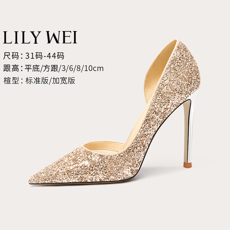 LilyWei法式水晶婚鞋新娘鞋主婚纱秀禾两穿成人礼高跟鞋大码41-43