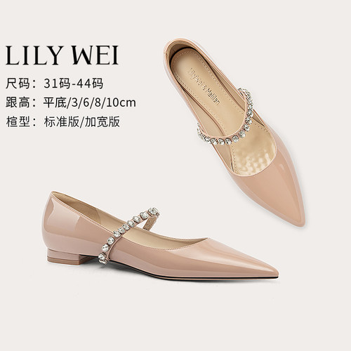 LilyWei舒适百搭水钻平底单鞋