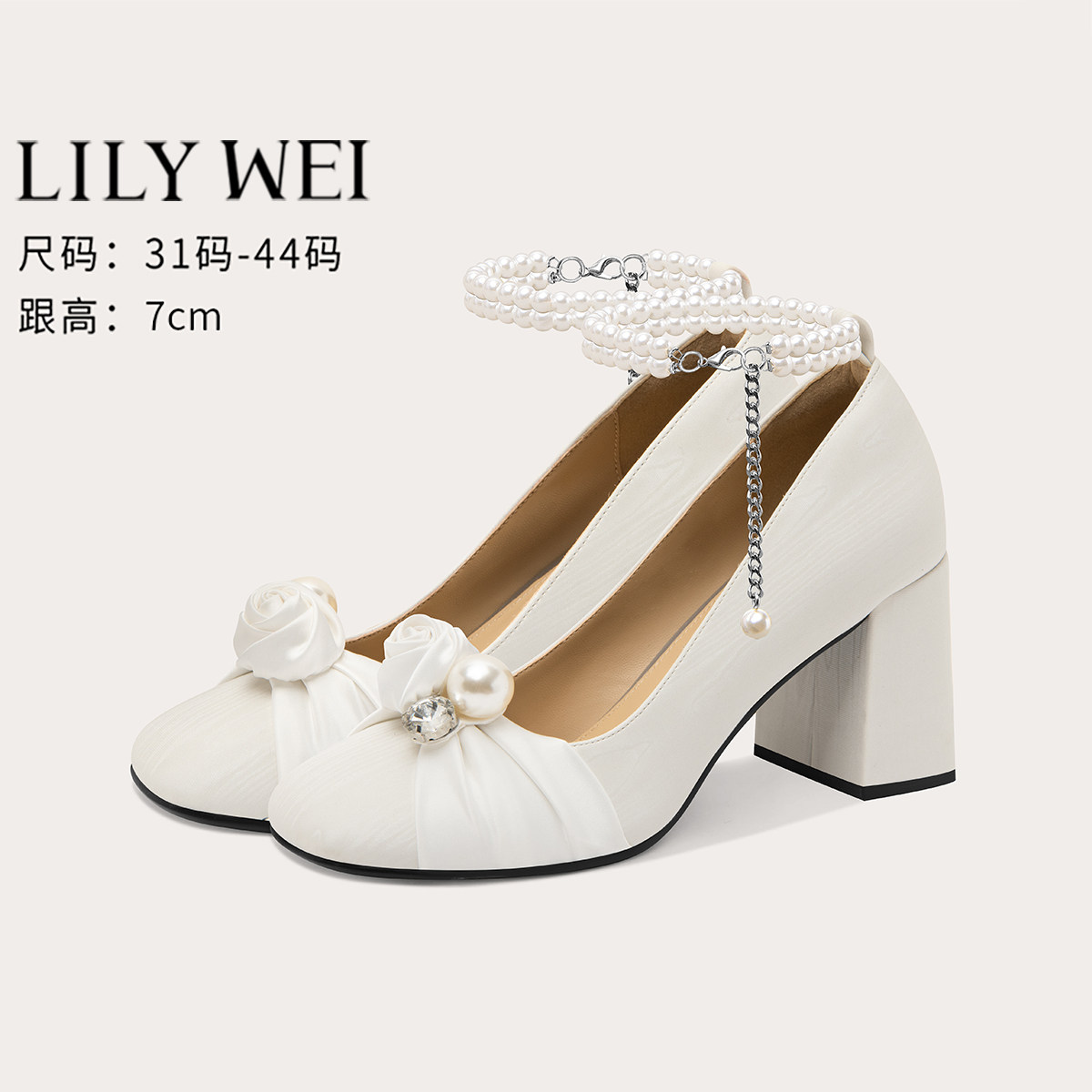 Lily Wei【月光手书】文艺气质玛丽珍鞋珍珠链粗跟时尚单鞋大码41