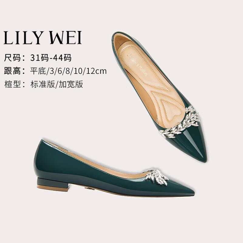 Lily Wei【黑暗荣耀】绿色高跟鞋水钻法式单鞋小码平底鞋女313233