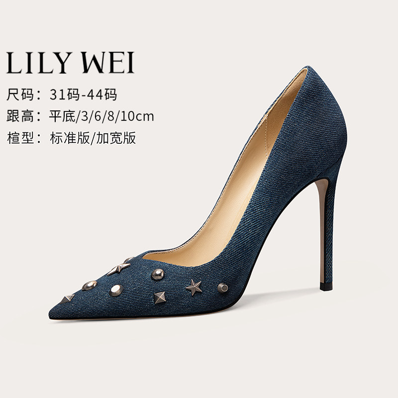 LilyWei牛仔布高跟鞋女2026初秋新款V口性感一脚蹬单鞋小码313233