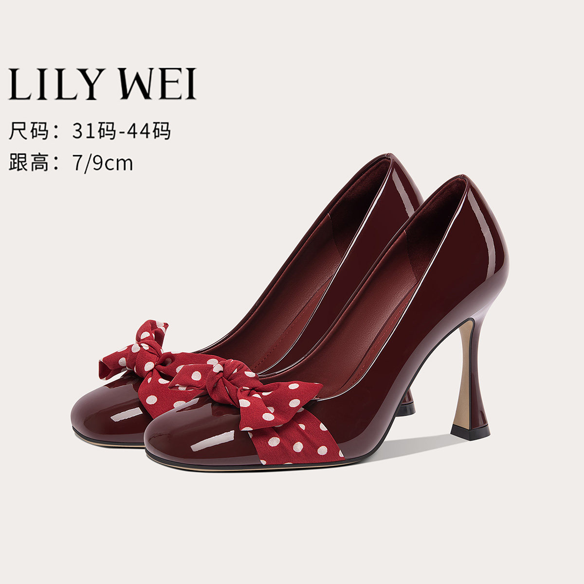 Lily Wei【酒渍番茄】法式蝴蝶结设计感绝美高跟鞋优雅酒杯跟单鞋
