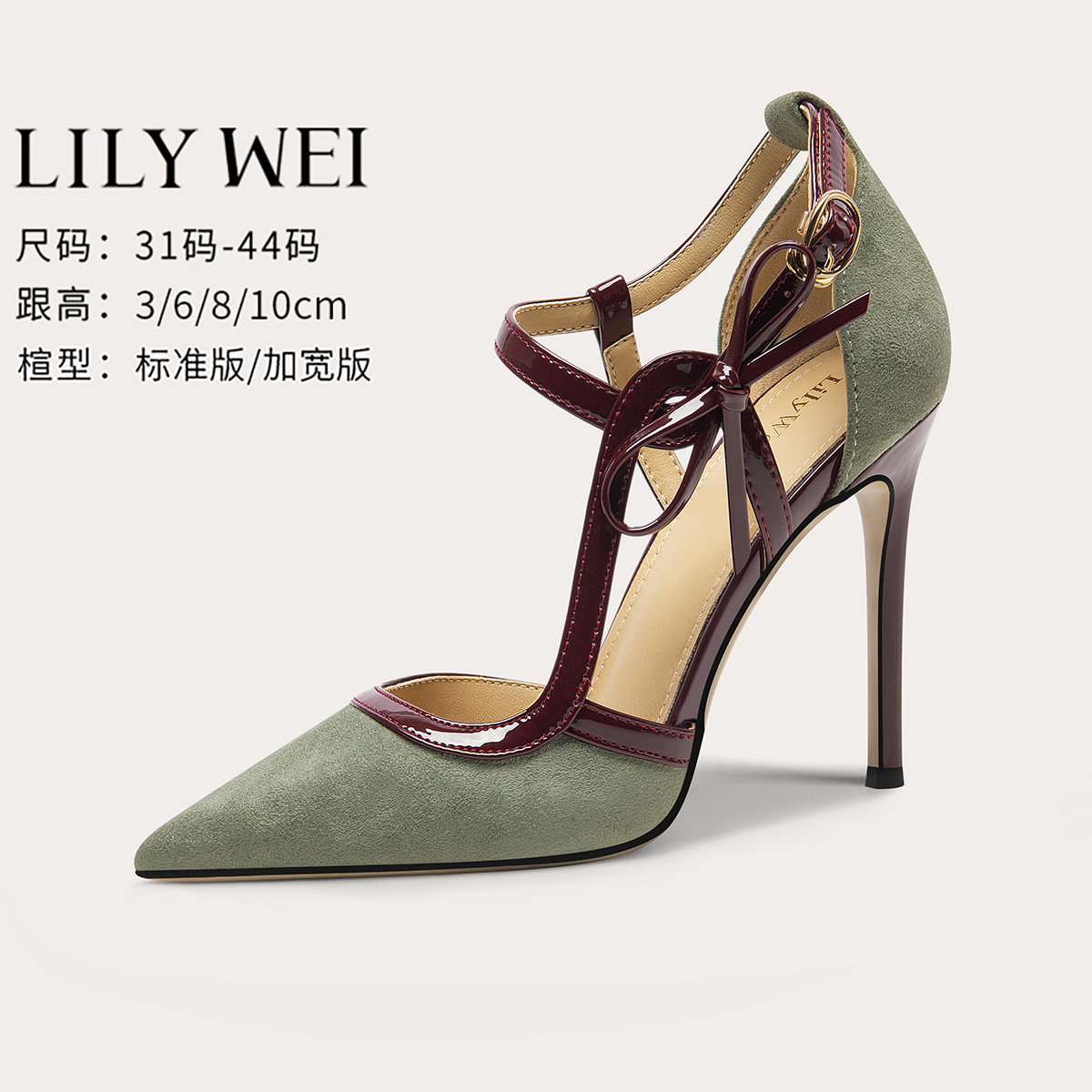 Lily Wei【长夏绿野】小众设计感镂空凉鞋2025新款时装女鞋大码41