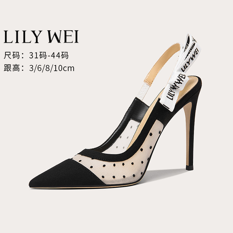 Lily Wei【追忆】夏季网纱高跟鞋大码40-43细跟包头凉鞋时尚小码