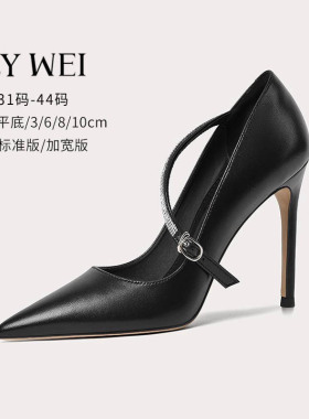 Lily Wei黑色御姐高跟鞋细跟尖头职业通勤单鞋大码女鞋41一43气质