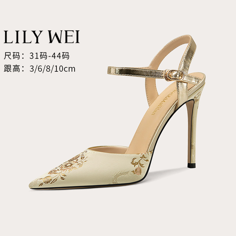 Lily Wei【川黛】金色刺绣高跟鞋新中式国风包头凉鞋小码女313233