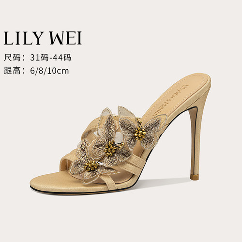 LilyWei舒适时尚露趾气质凉鞋