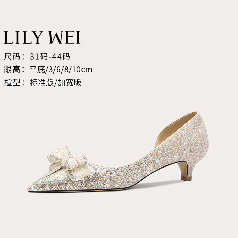 Lily Wei【百合】水晶法式婚鞋日常可穿小码女鞋313233低跟2025夏