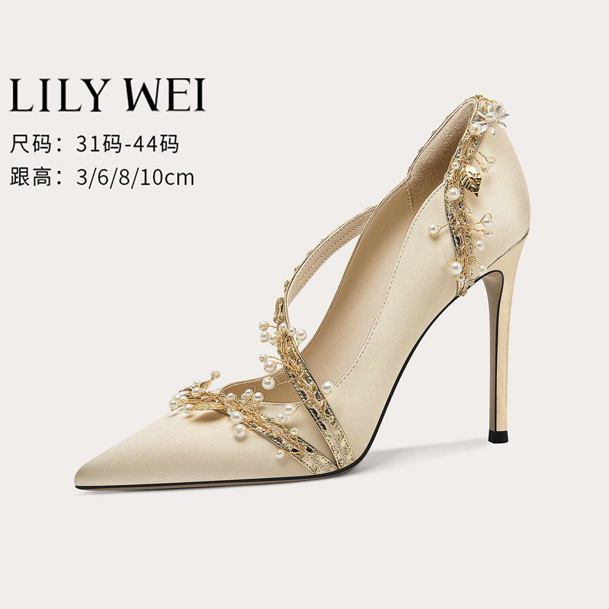 LilyWei【赫拉】法式设计感绝美高跟鞋尖头细跟气质单鞋小码31-33