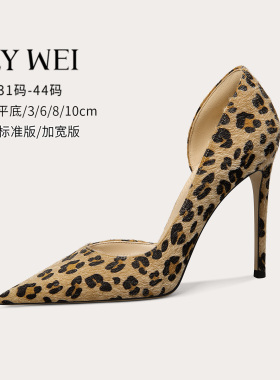 LilyWei一脚蹬鞋2026年夏季新款豹纹侧空单鞋性感高跟鞋大码41-43