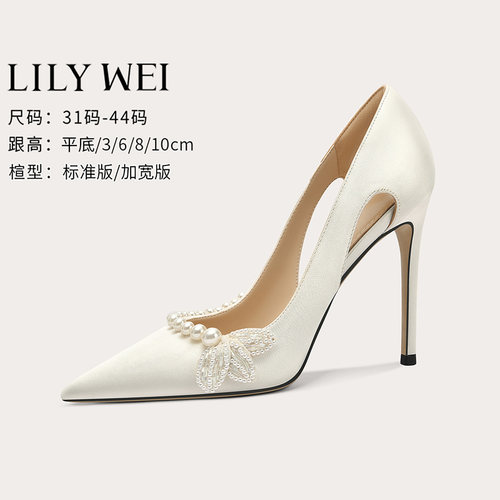 LilyWei法式高跟鞋优雅名媛风