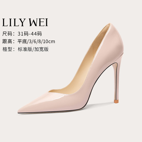 LilyWei时装高跟鞋漆皮职业细跟