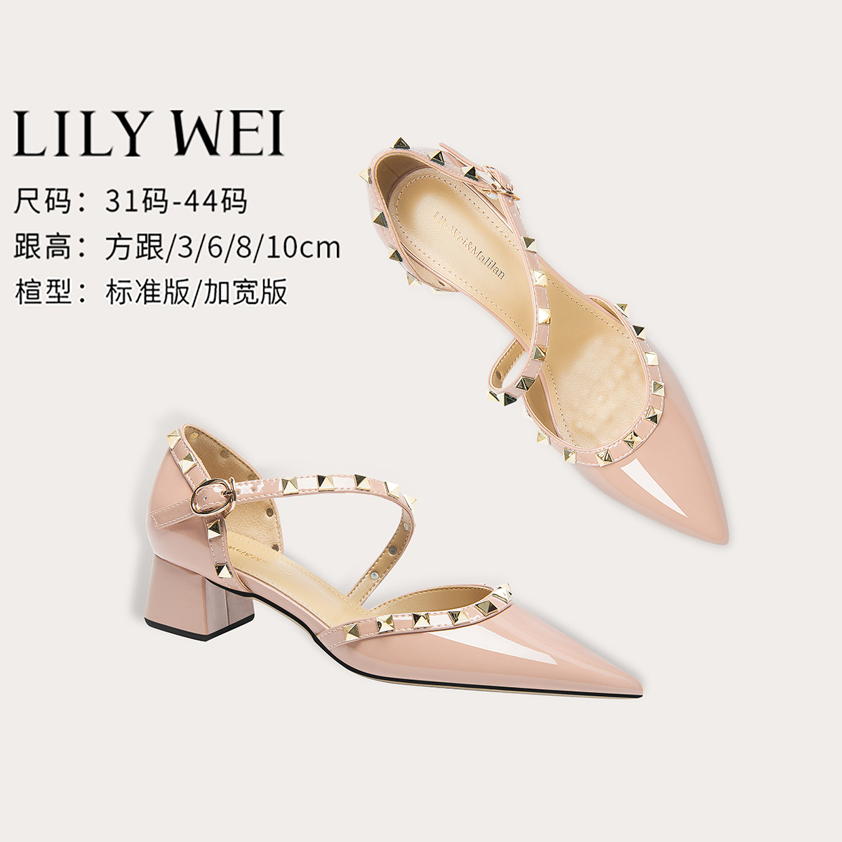 LilyWei南风知意  法式不累脚小跟鞋铆钉性感欧美风凉鞋大码41-43