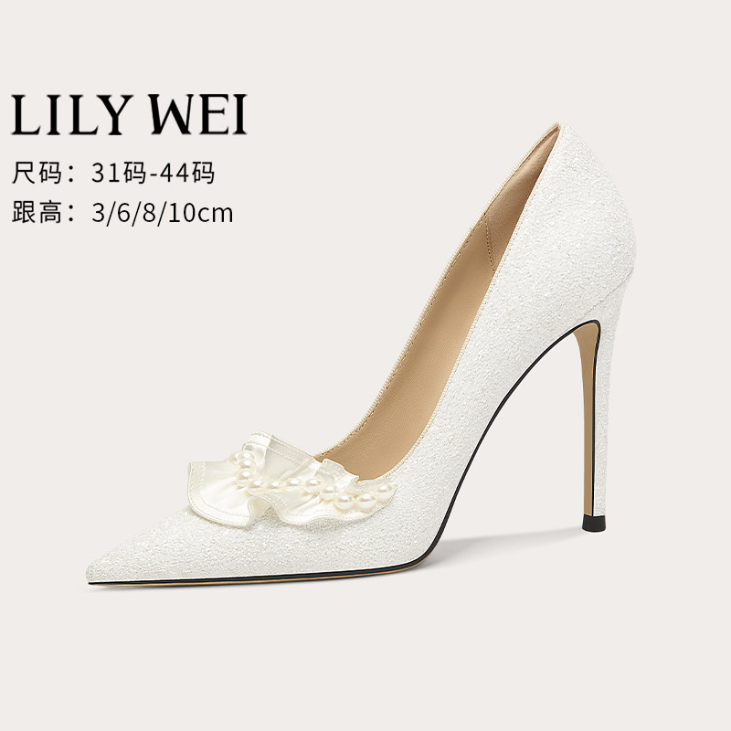 Lily Wei【梨花泪 】法式尖头细跟高跟鞋婚鞋亮片单鞋小码313233