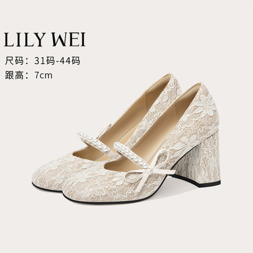 LilyWei法式粗跟婚鞋优雅名媛风