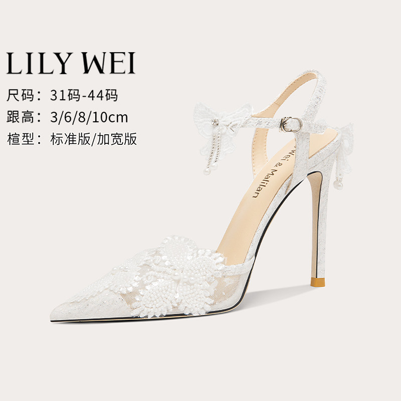 Lily Wei气质名媛网红水晶凉鞋小码313233蕾丝网纱无后跟高跟鞋夏
