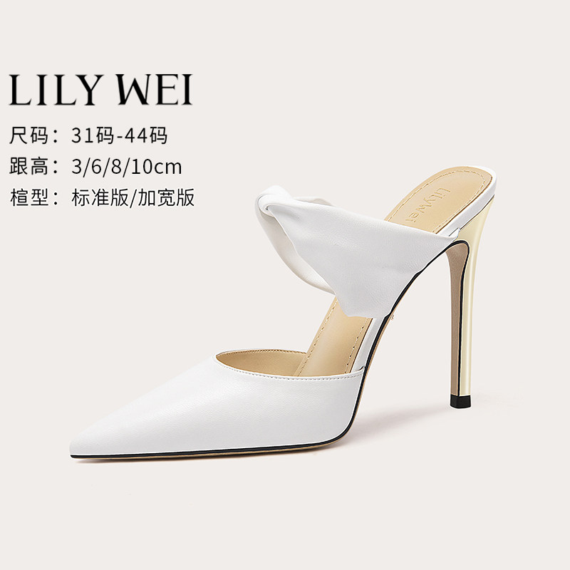 Lily Wei法式包头凉鞋女2026新款一字带凉拖尖头高跟鞋小码313233