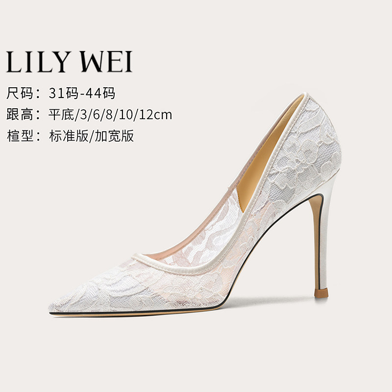 Lily Wei【浪漫情调】新款绝美婚鞋细跟大码女鞋40尖头41蕾丝单鞋