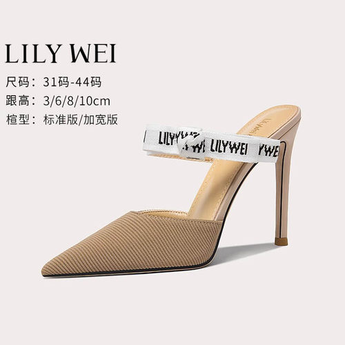 LilyWei时装凉鞋包头一脚蹬细跟