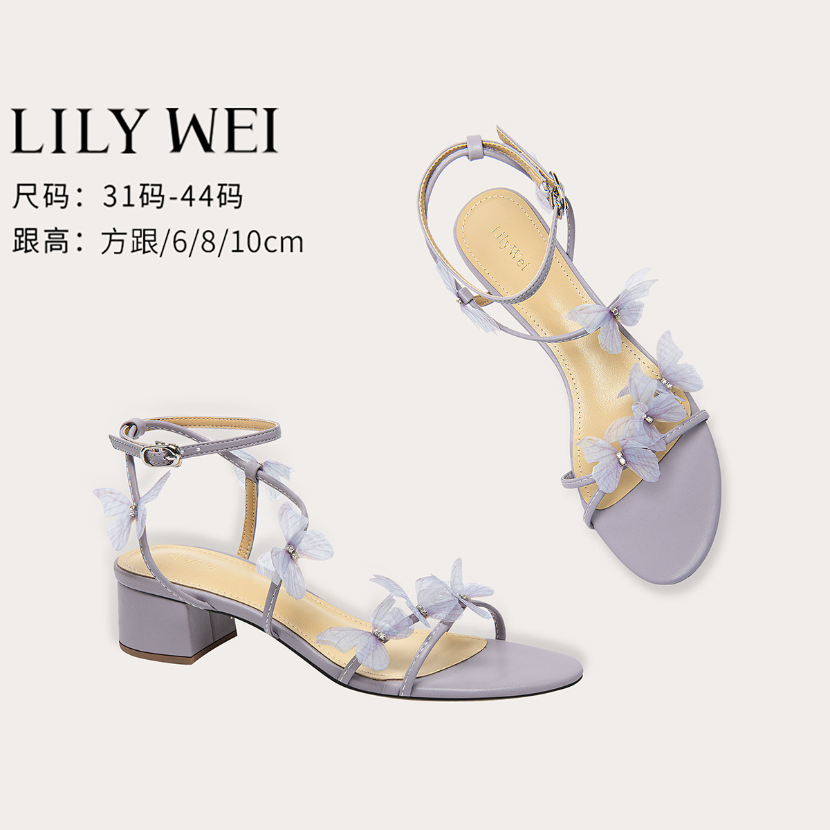 LilyWei【紫菀】法式仙女风粗跟凉鞋绝美配裙子气质女鞋小码31-33