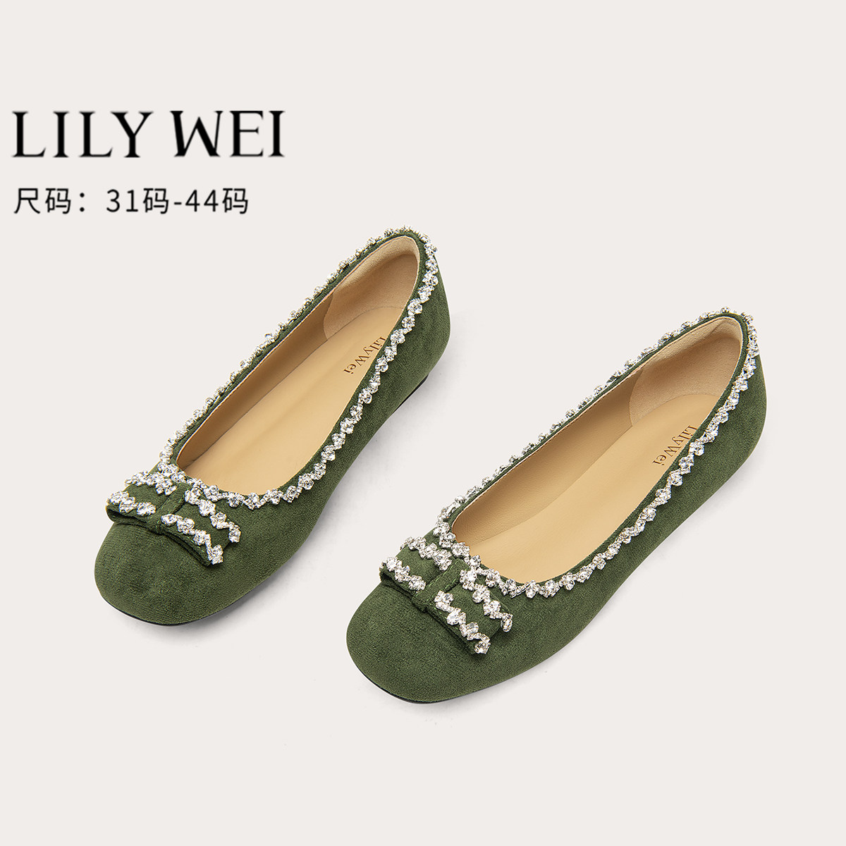 Lily Wei【薄荷奶绿】芭蕾风清新时尚平底单鞋舒适不累脚女鞋大码