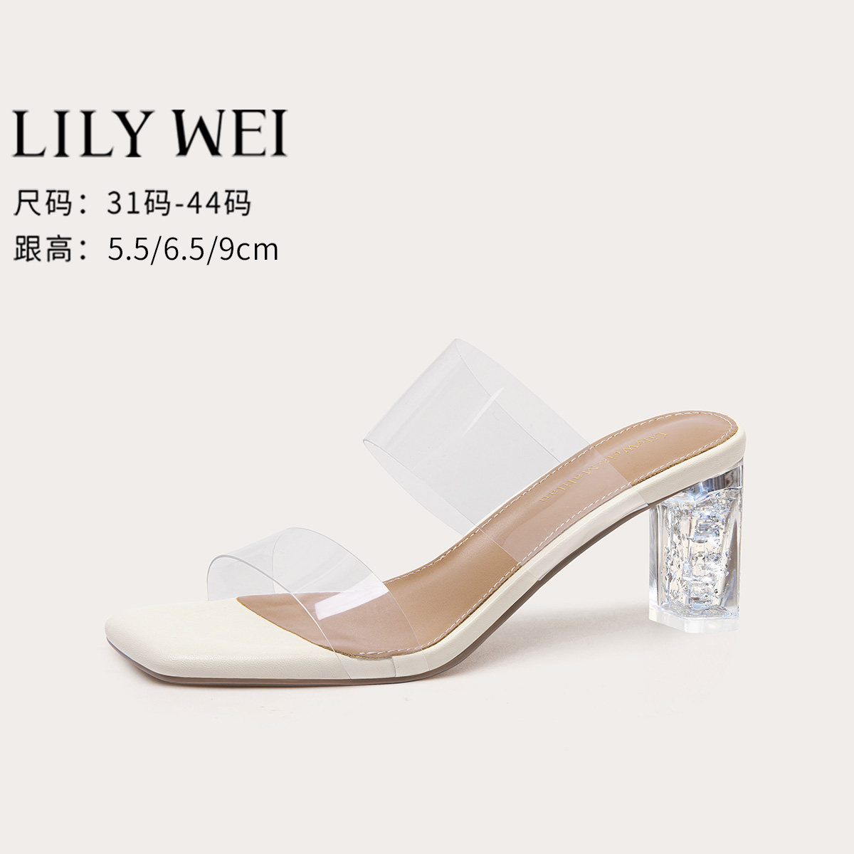 Lily Wei【恰好时光】水晶粗跟中空一脚蹬时尚半托凉鞋舒适大码
