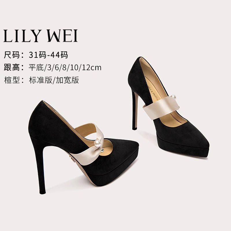 Lily Wei【初醒】黑色赫本风温柔女鞋小个子防水台高跟鞋优雅单鞋