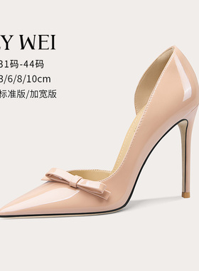 Lily Wei【晚晚见夏】蝴蝶结侧空高跟鞋大码女41一43裸色时装单鞋