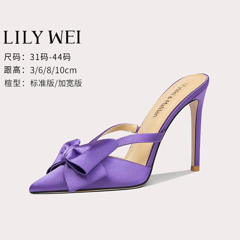 Lily Wei【绕指柔】超火紫色凉拖鞋蝴蝶结时装高跟鞋法式高级感女