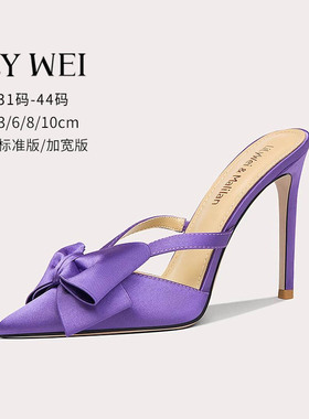 Lily Wei【绕指柔】超火紫色凉拖鞋蝴蝶结时装高跟鞋法式高级感女