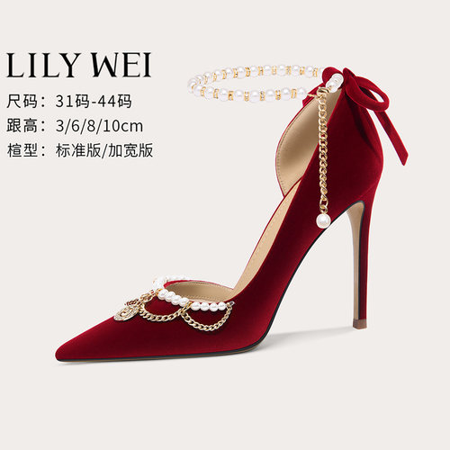 LilyWei优雅侧空礼服婚鞋新娘鞋