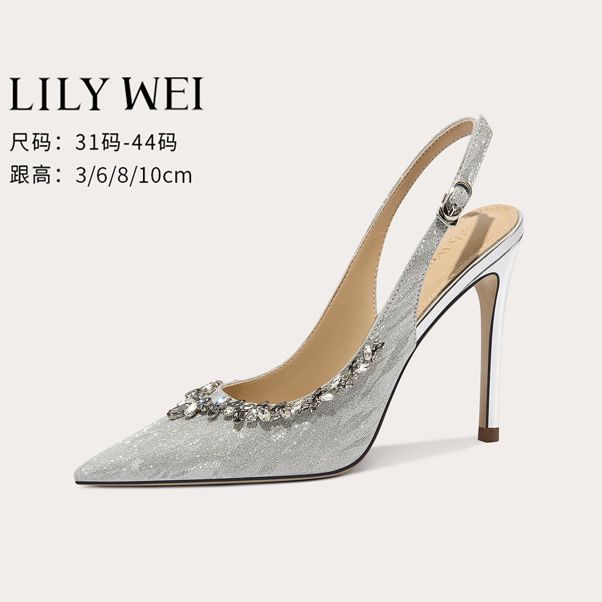 LilyWei【梵境】法式水钻优雅高跟凉鞋名媛时尚绝美女鞋小码31-33