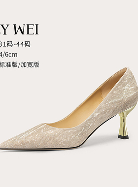 LilyWei法式猫跟浅口单鞋优雅尖头婚鞋blingbling高跟鞋大码41-43