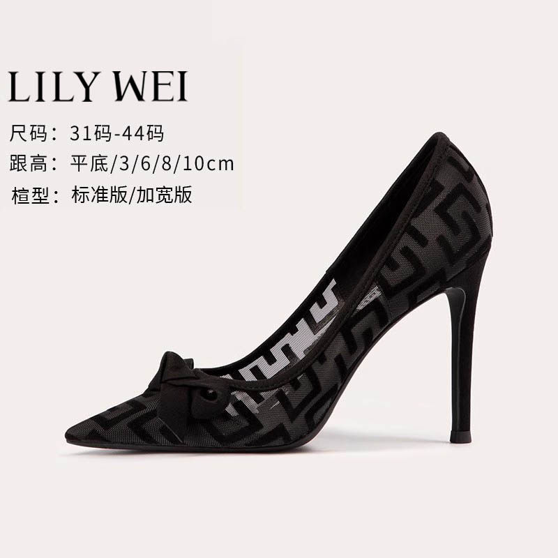 lilywei小码女鞋313233单鞋黑色网纱高跟鞋大码41一43夏凉鞋