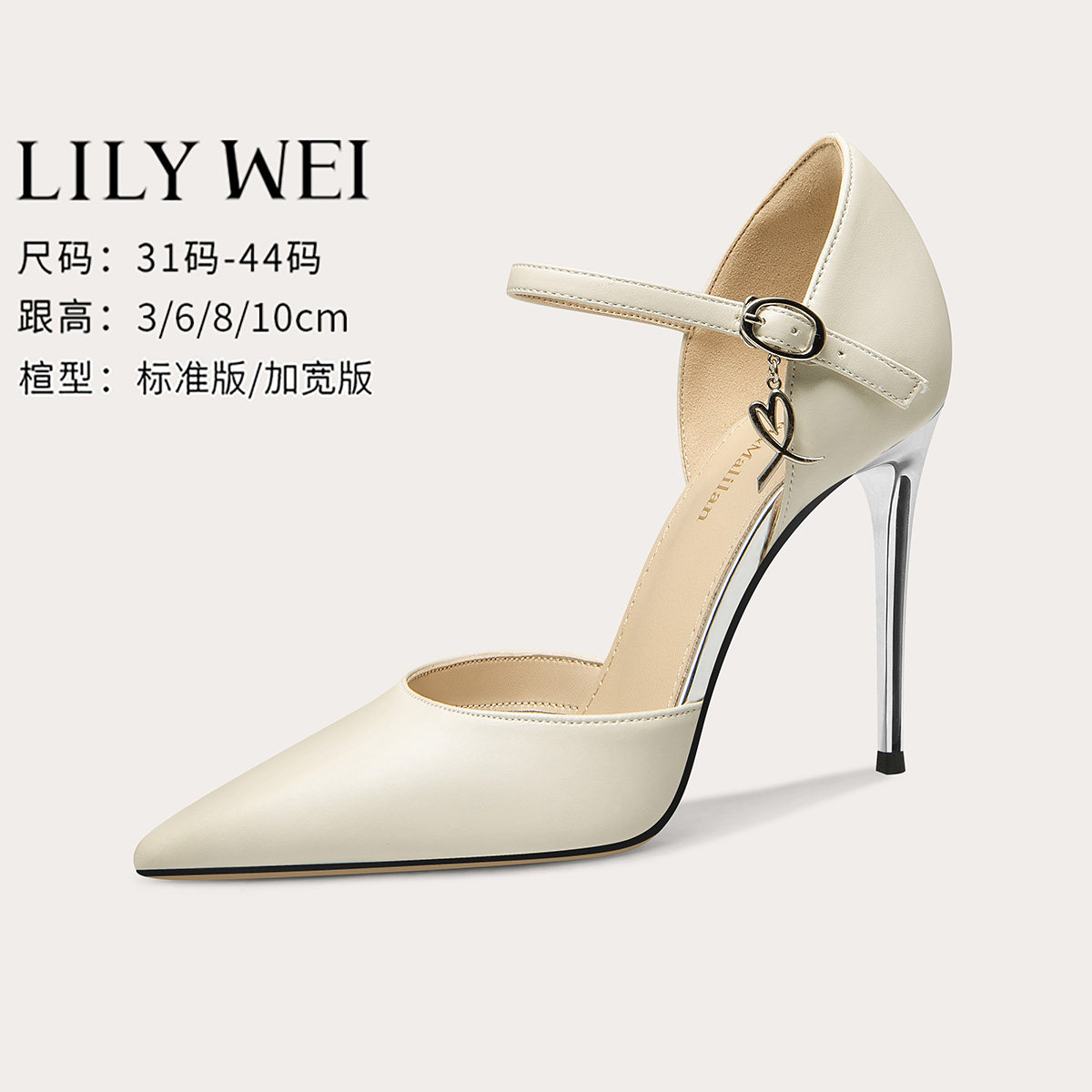 LilyWei白色中空凉鞋夏外穿时尚法式一字带名媛风高跟鞋大码41-43