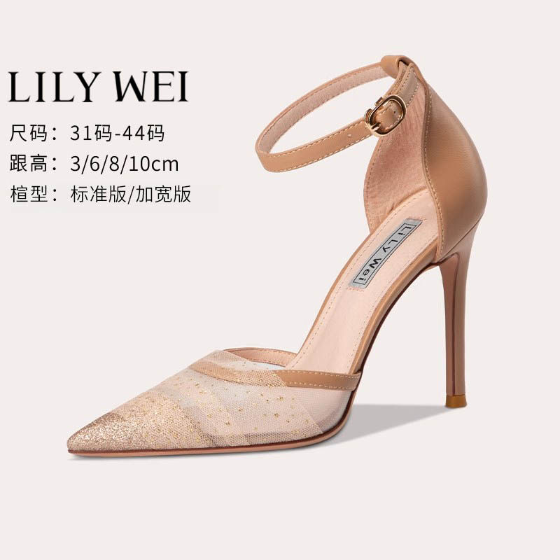 Lily Wei包头凉鞋仙女风小码女鞋313233新款网纱高跟鞋大码41一43