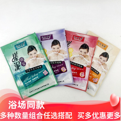 代尔梦得搓泥宝贝70g袋装去角质