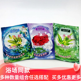 三庆代尔梦得牛奶润肤玫瑰二合一牛奶液全身护理沐浴乳滋润美肤乳