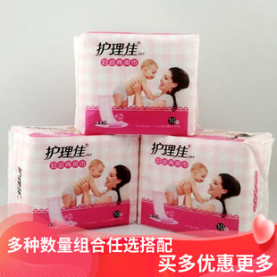 1件3包护理佳妇幼两用巾孕妇棉柔卫生巾婴儿1次尿片加长夜用440mm