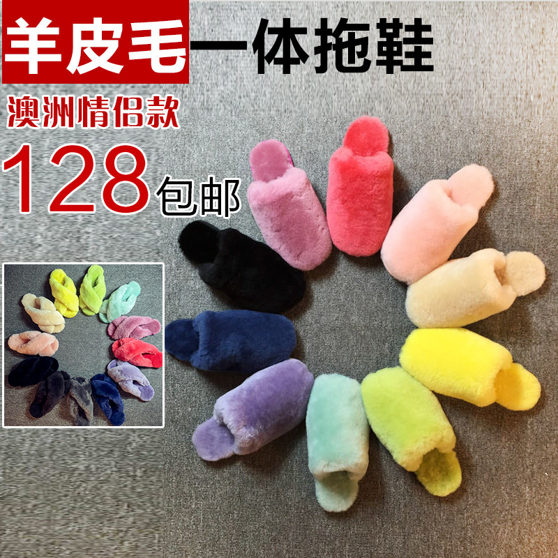 新冬正品澳洲羊皮毛一体羊毛拖鞋加厚毛毛拖鞋女居家交叉一字拖