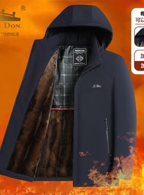 金盾【加棉加厚连帽棉服】秋冬保暖舒适男士新款可脱卸连帽棉服外
