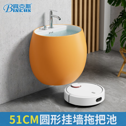 宾克斯圆形挂墙式陶瓷洗拖把