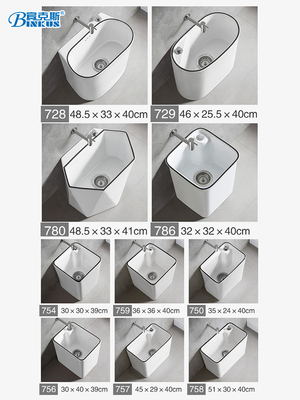 宾克斯卫浴北欧阳台陶瓷洗拖把池墩布池家用卫生间落地式拖布池