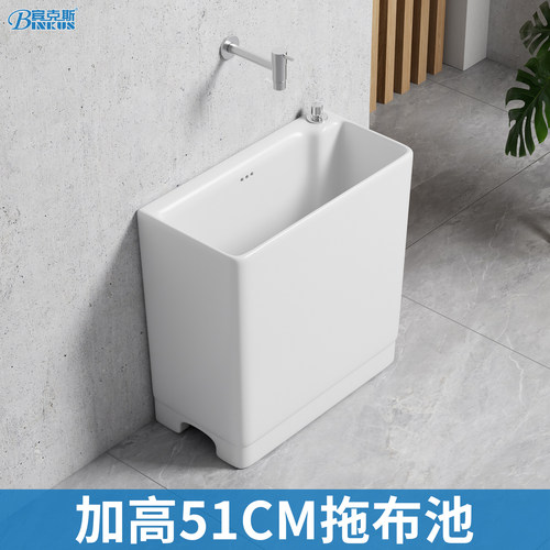 加高51cm陶瓷洗拖把池